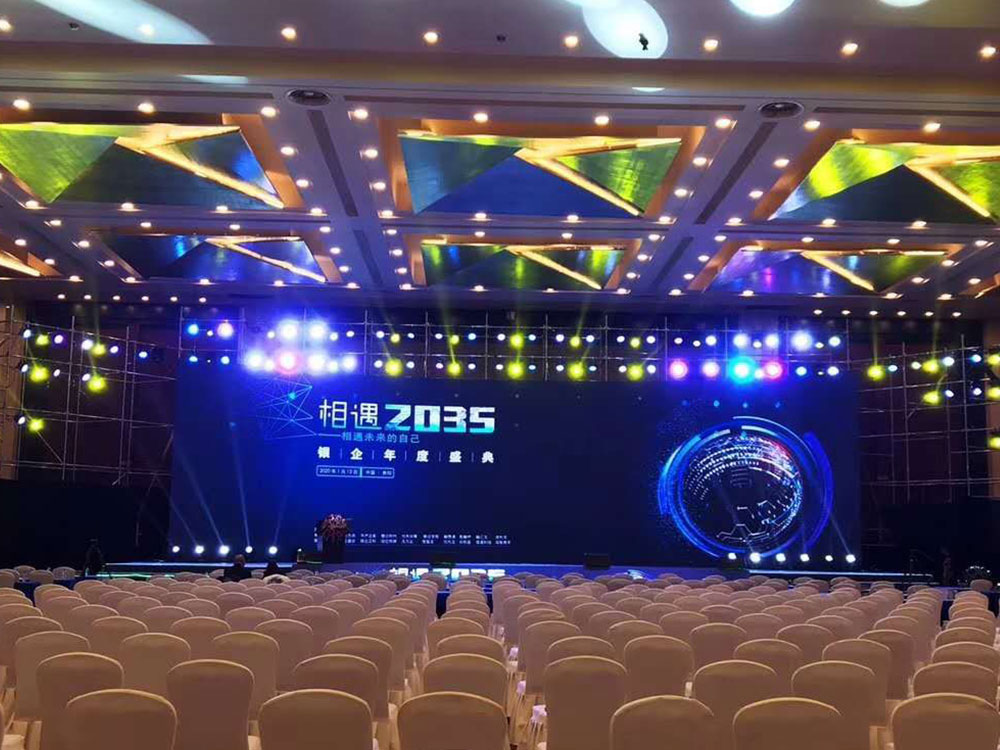 【相遇2035，相遇未來的自己】銀企年度盛典(圖1)