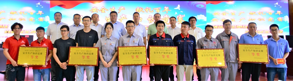 【安全生產(chǎn)，獻(xiàn)禮百年】中鐵二十局安全知識(shí)競(jìng)賽活動(dòng)(圖6)